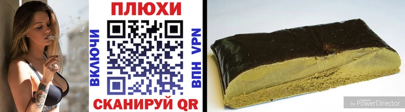Магазин наркотиков Новотитаровская КОКАИН  АМФ  Codein  Галлюциногенные грибы  Alpha PVP  Меф  Бошки Шишки 