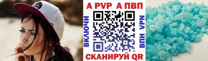 Альфа ПВП СК КРИС площадка телеграм Новотитаровская