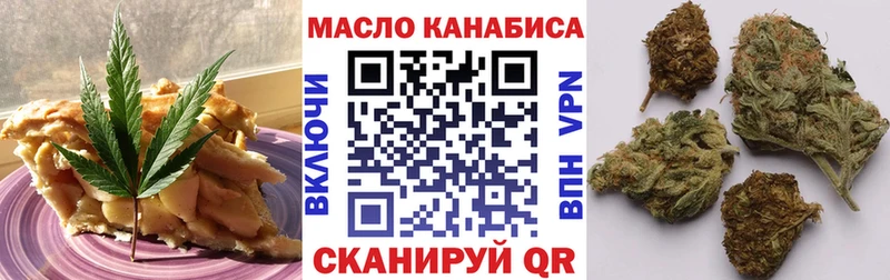 Еда ТГК марихуана  Новотитаровская 