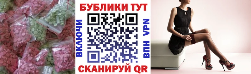 где купить наркотик  Новотитаровская  Экстази louis Vuitton 