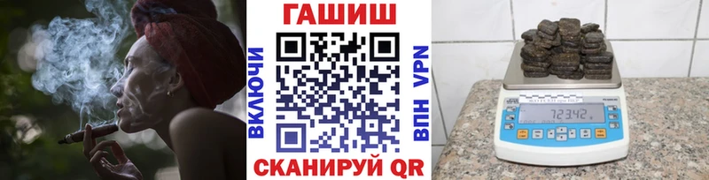 ГАШ Premium гидра ссылки Новотитаровская