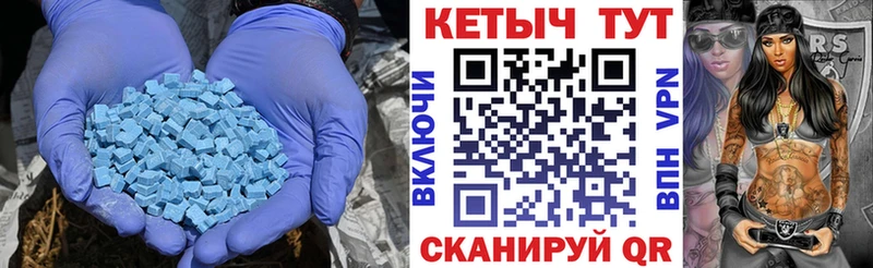 ОМГ ОМГ онион Новотитаровская КЕТАМИН ketamine