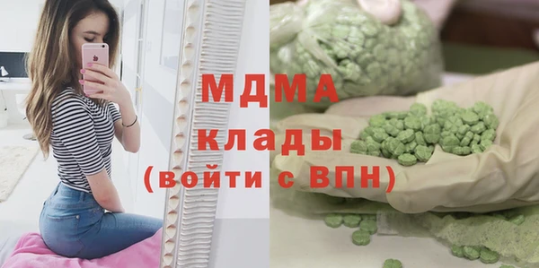 альфа пвп Абинск