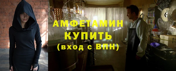 синтетический гашиш Абаза