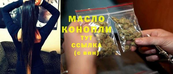синтетический гашиш Абаза