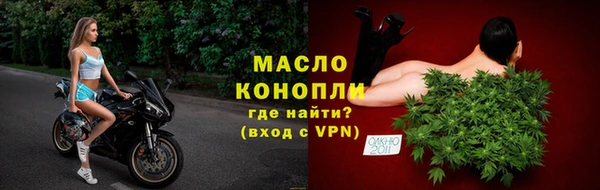 марки lsd Абдулино