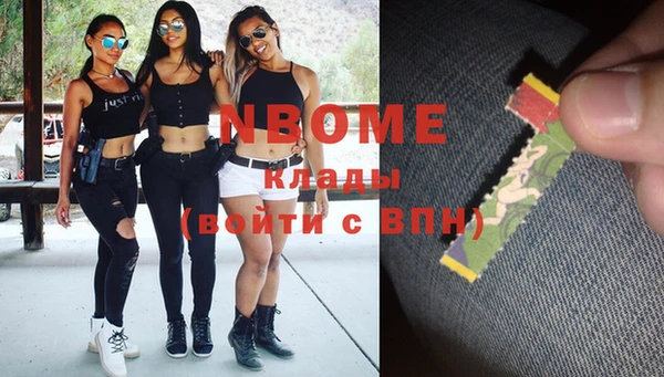 синтетический гашиш Абаза