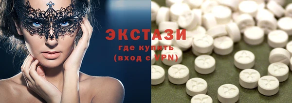 марки lsd Абдулино