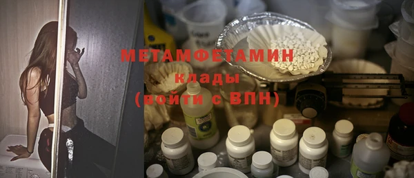 марки lsd Абдулино