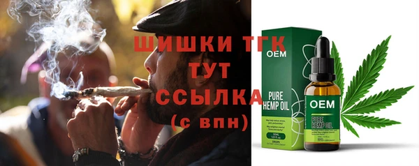 синтетический гашиш Абаза