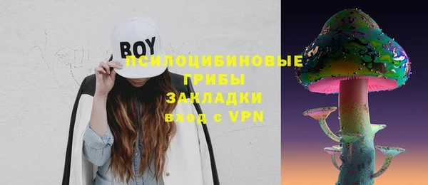 синтетический гашиш Абаза