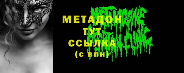 марки lsd Абдулино