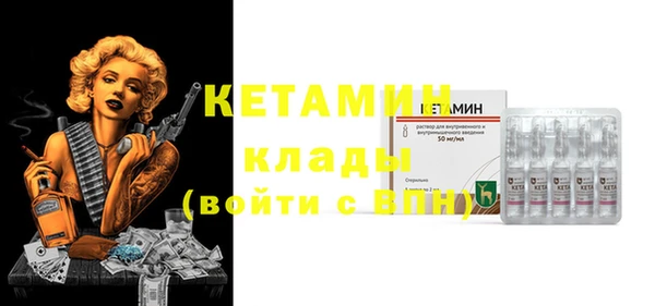 синтетический гашиш Абаза