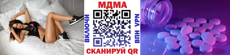 МДМА кристаллы  даркнет сайт  площадка как зайти  Новотитаровская 