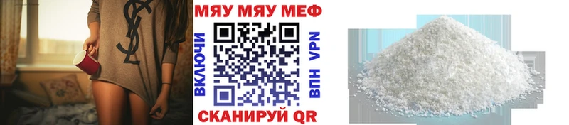 Мефедрон мяу мяу  закладки  omg ССЫЛКА  Новотитаровская 