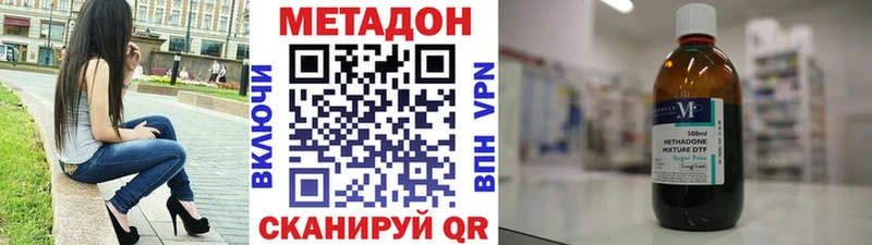 Метадон мёд Новотитаровская