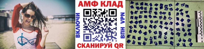 Первитин пудра Новотитаровская